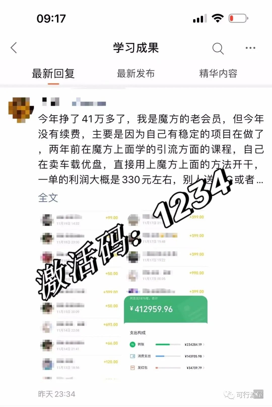 互联网副业项目_副业互联网创业项目有哪些形式,0,0,0,0.0,0,0,0,,-_互联网副业做什么