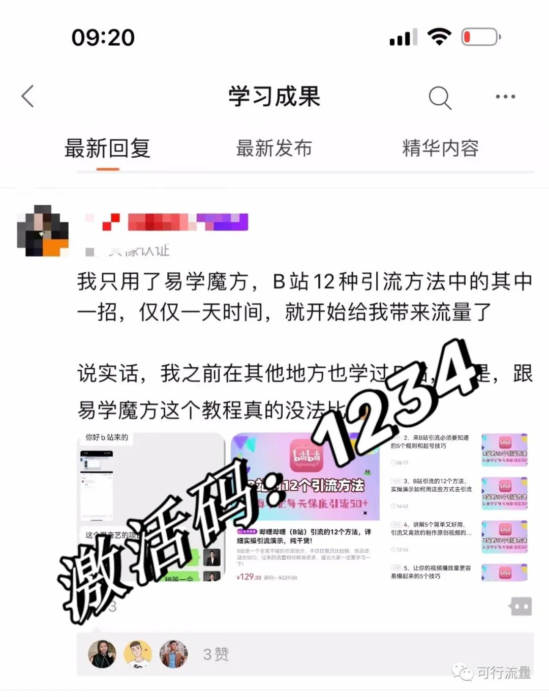 互联网副业做什么_副业互联网创业项目有哪些形式,0,0,0,0.0,0,0,0,,-_互联网副业项目