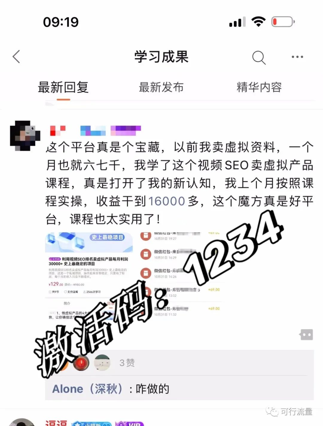 副业互联网创业项目有哪些形式,0,0,0,0.0,0,0,0,,-_互联网副业做什么_互联网副业项目