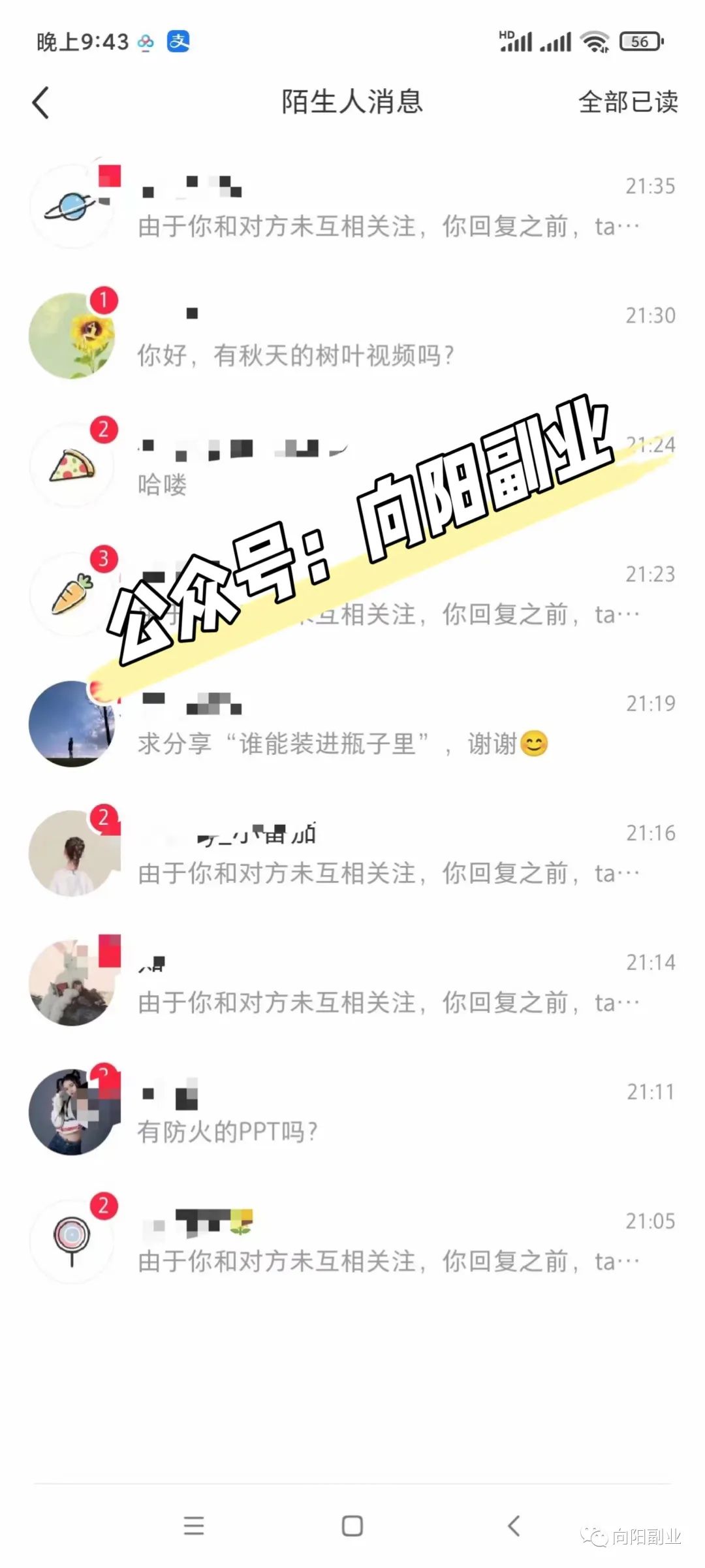 副业互联网创业项目有哪些形式,0,0,0,0.0,0,0,0,,-_互联网副业项目_互联网副业做什么