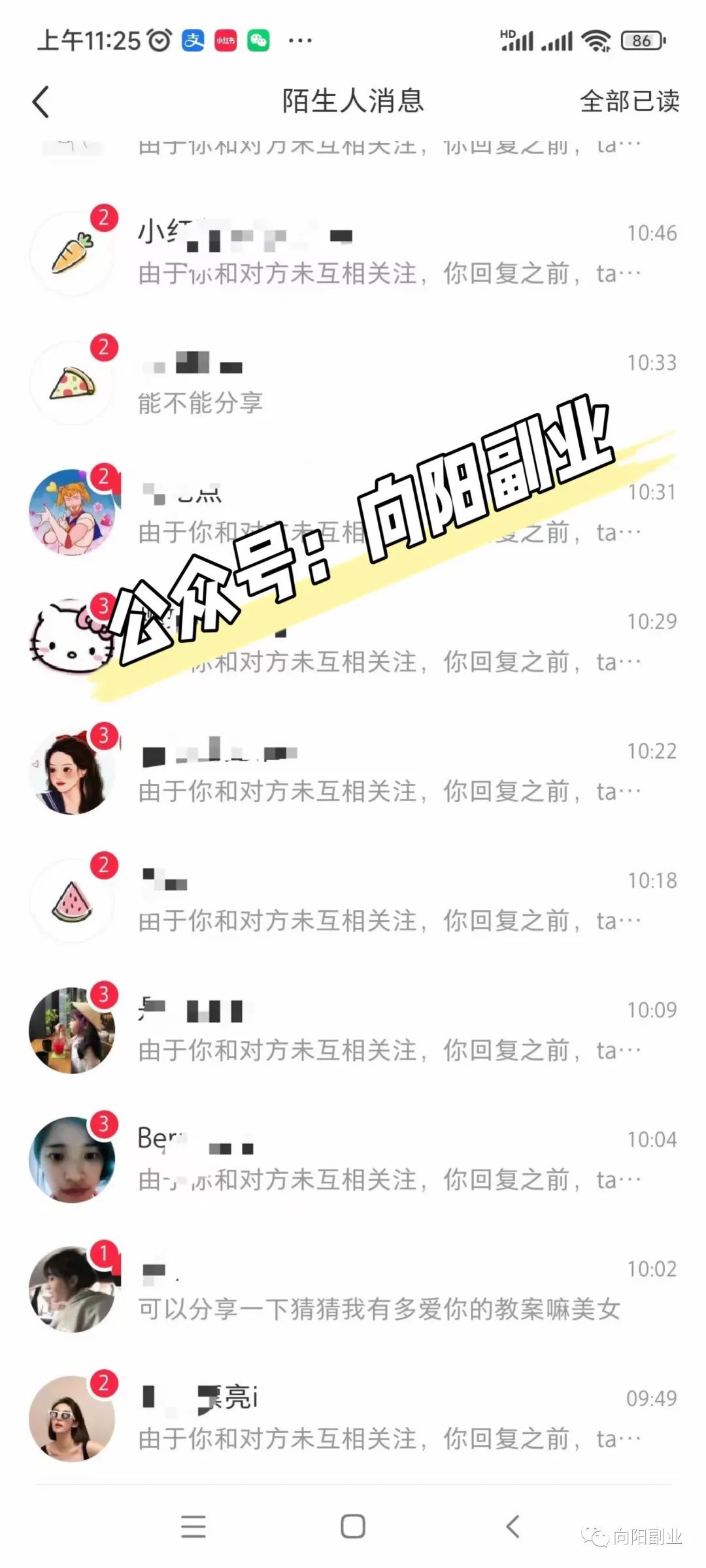 互联网副业做什么_互联网副业项目_副业互联网创业项目有哪些形式,0,0,0,0.0,0,0,0,,-