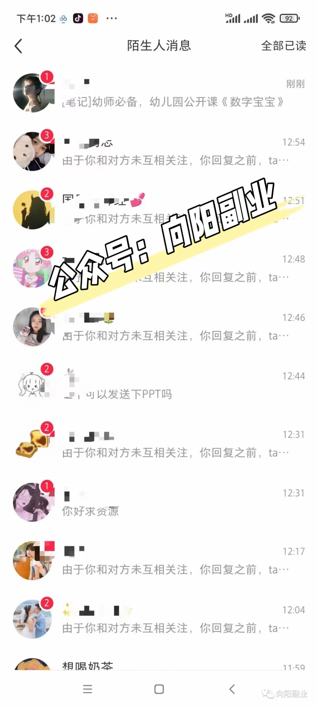 互联网副业项目_互联网副业做什么_副业互联网创业项目有哪些形式,0,0,0,0.0,0,0,0,,-