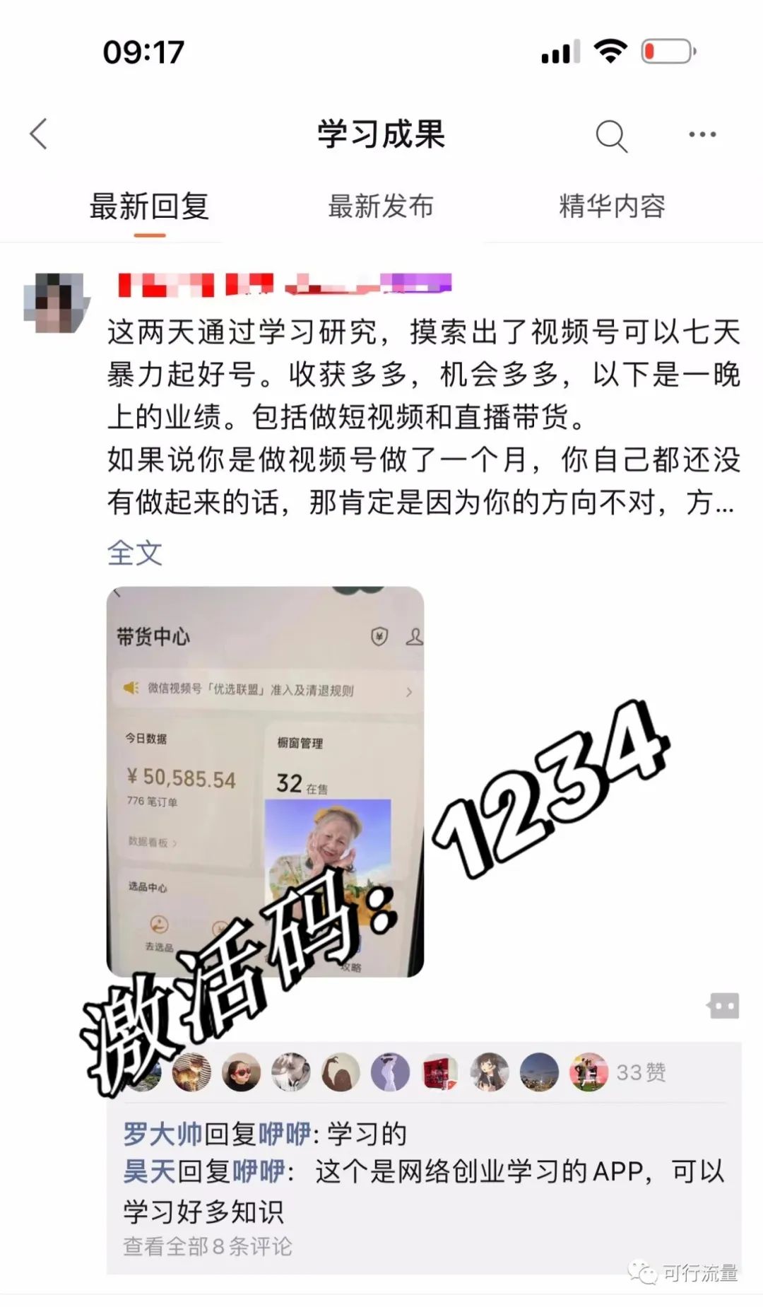 副业互联网创业项目有哪些形式,0,0,0,0.0,0,0,0,,-_互联网副业做什么_互联网副业项目