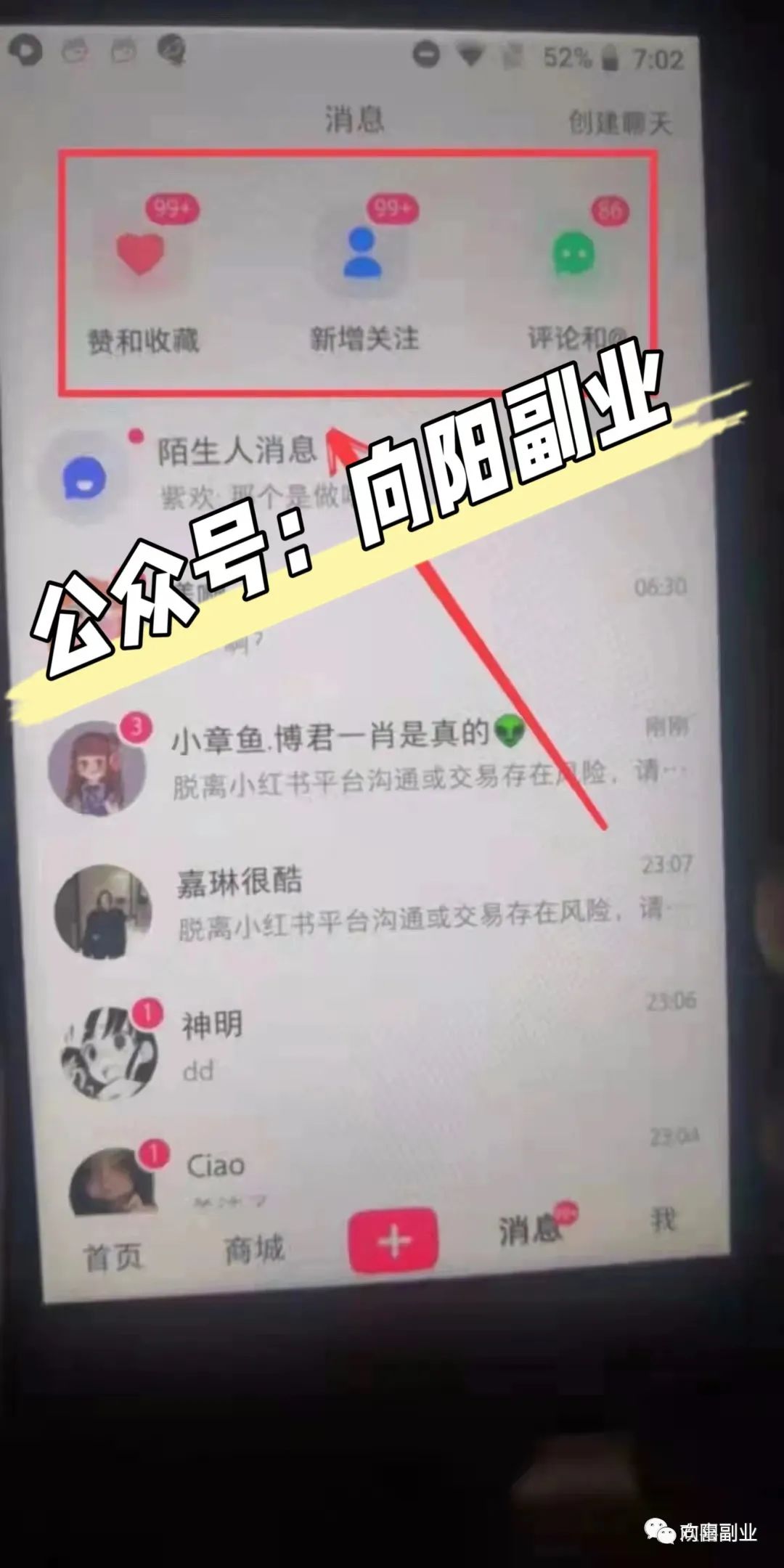 互联网副业做什么_互联网副业项目_副业互联网创业项目有哪些形式,0,0,0,0.0,0,0,0,,-