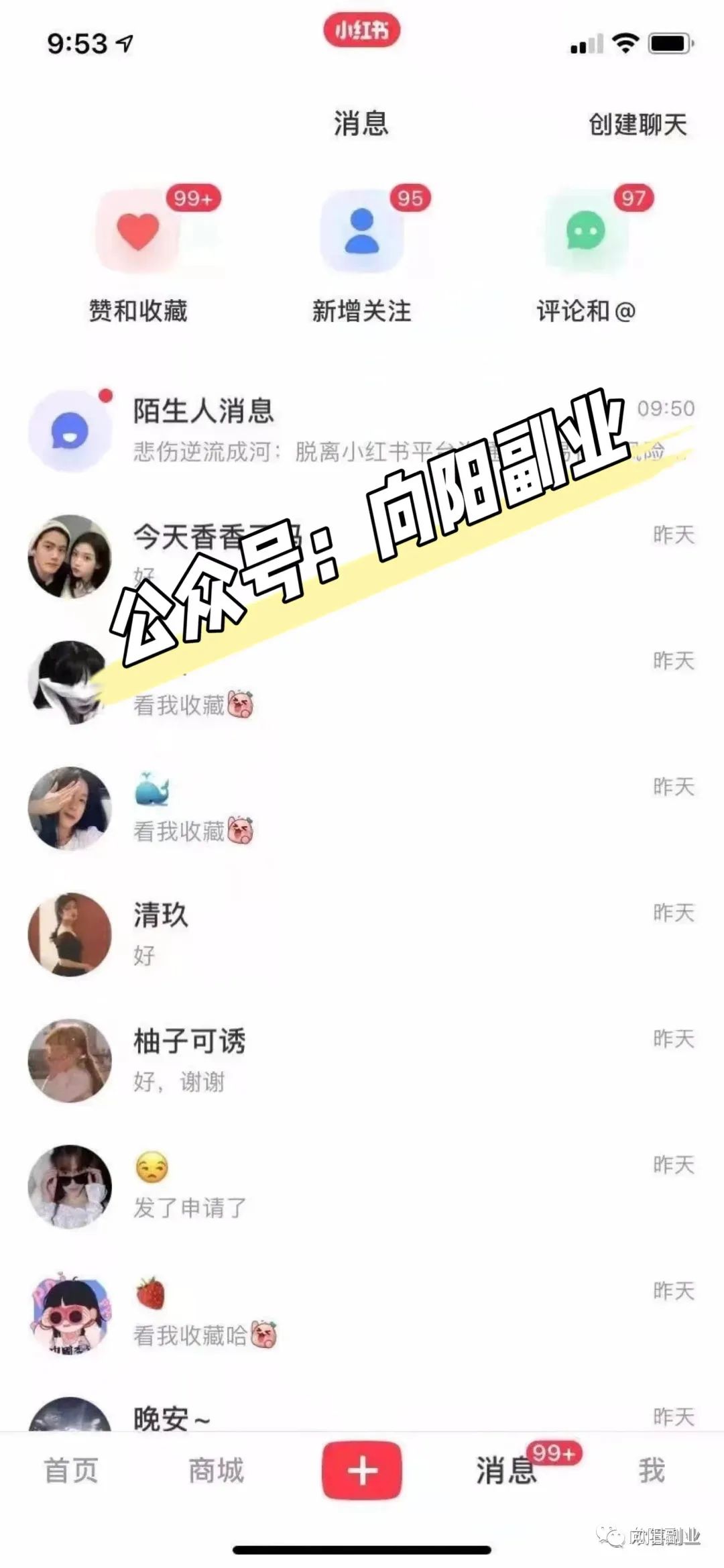 副业互联网创业项目有哪些形式,0,0,0,0.0,0,0,0,,-_互联网副业做什么_互联网副业项目