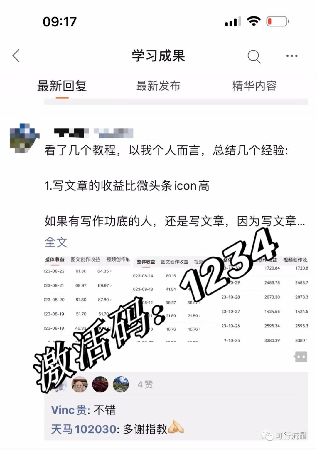 互联网副业做什么_互联网副业项目_副业互联网创业项目有哪些形式,0,0,0,0.0,0,0,0,,-