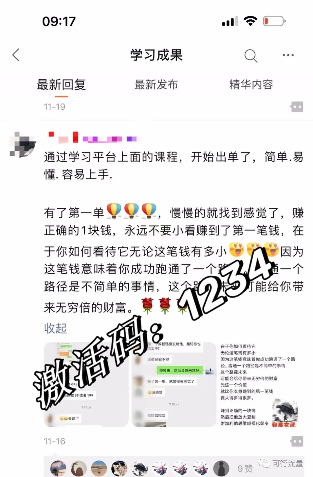 互联网副业做什么_互联网副业项目_副业互联网创业项目有哪些形式,0,0,0,0.0,0,0,0,,-