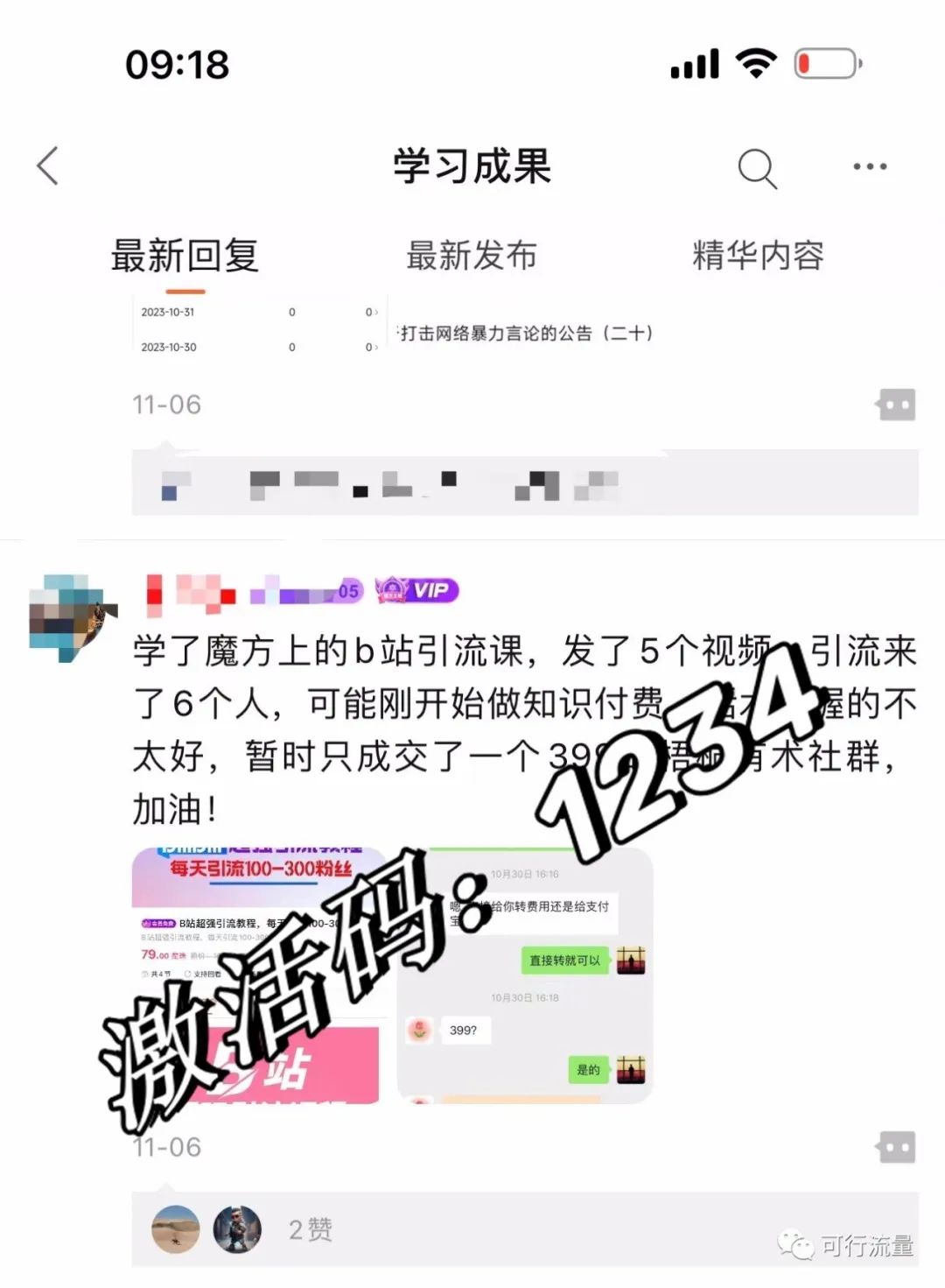 互联网副业项目_副业互联网创业项目有哪些形式,0,0,0,0.0,0,0,0,,-_互联网副业做什么