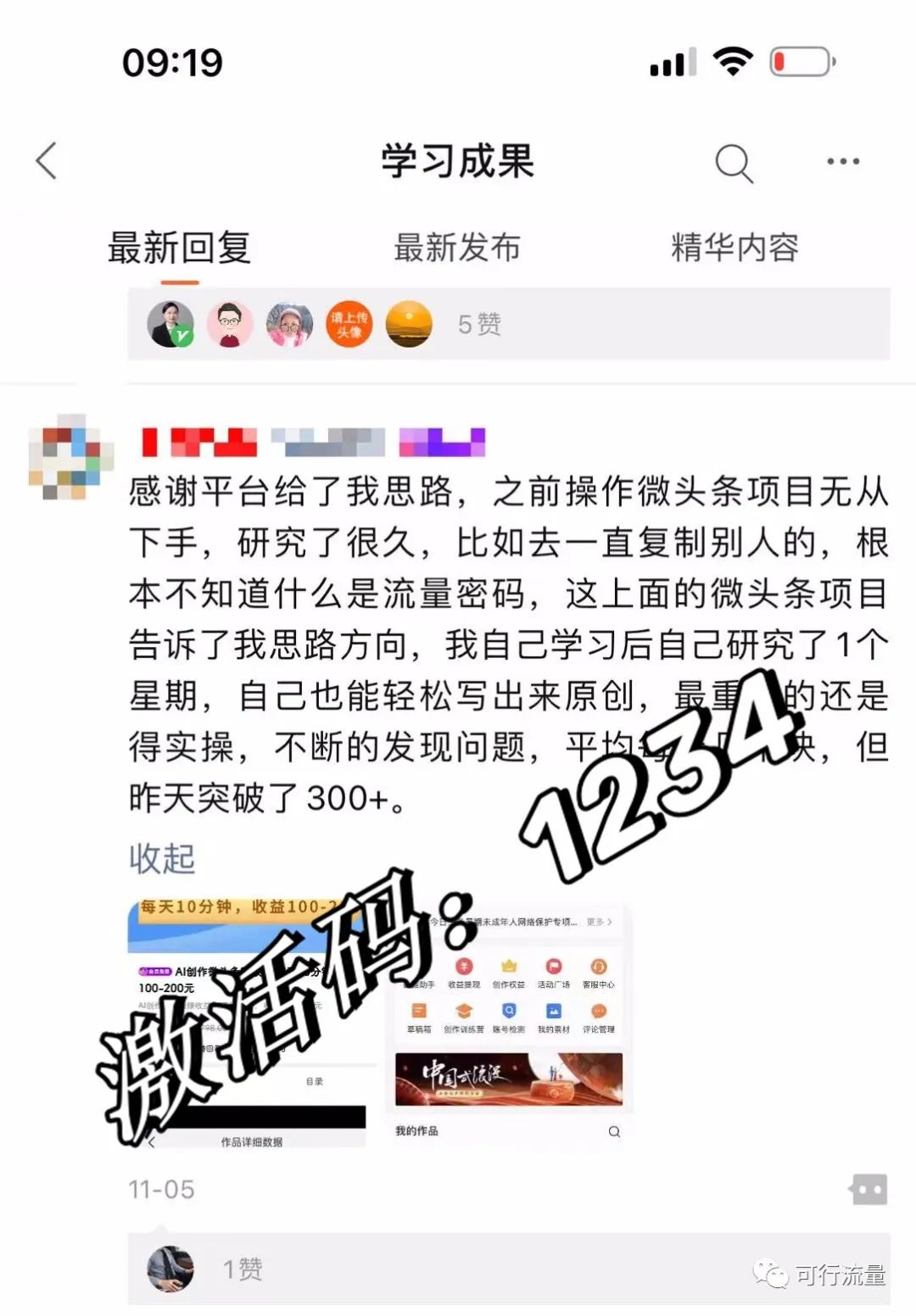 副业互联网创业项目有哪些形式,0,0,0,0.0,0,0,0,,-_互联网副业项目_互联网副业做什么