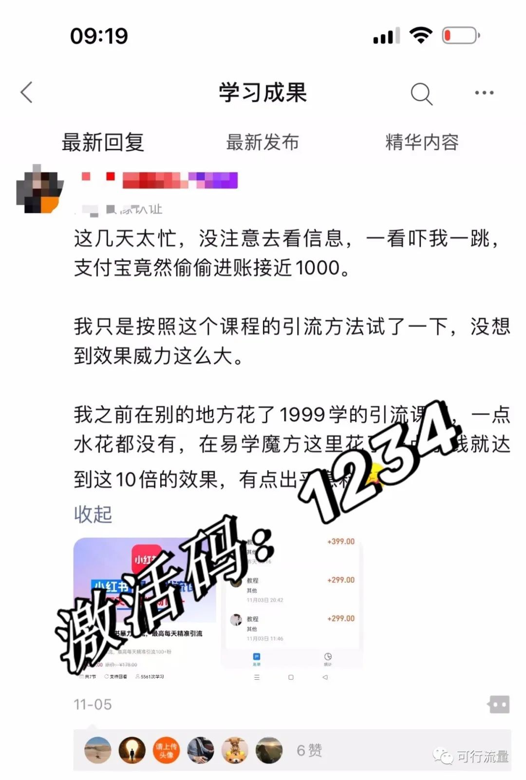 副业互联网创业项目有哪些形式,0,0,0,0.0,0,0,0,,-_互联网副业做什么_互联网副业项目