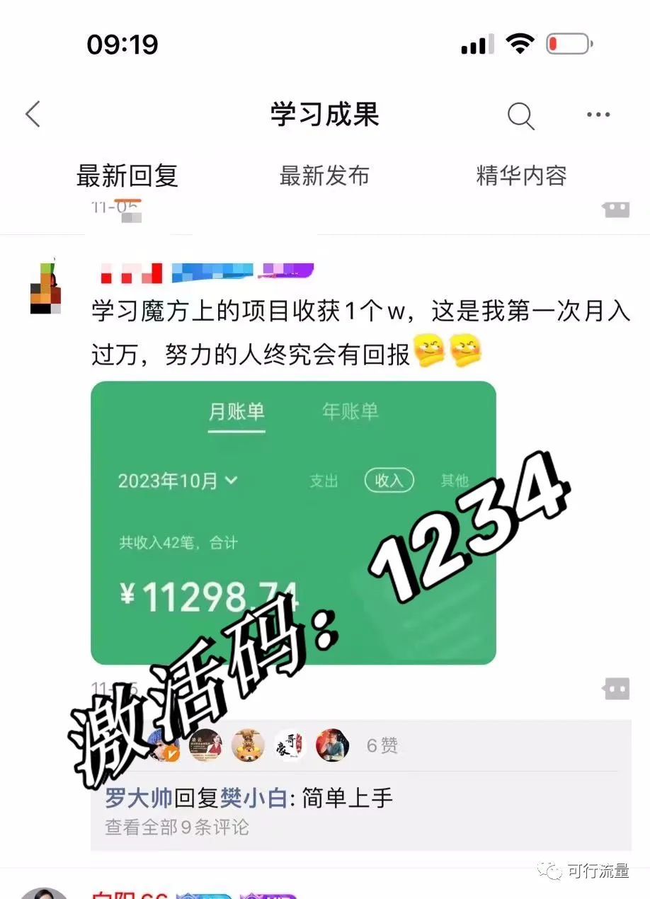 互联网副业做什么_副业互联网创业项目有哪些形式,0,0,0,0.0,0,0,0,,-_互联网副业项目