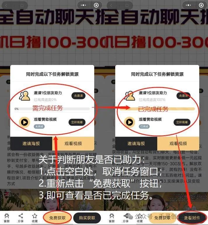 副业互联网创业项目有哪些形式,0,0,0,0.0,0,0,0,,-_联网创业的表现形式有_互联网副业创业