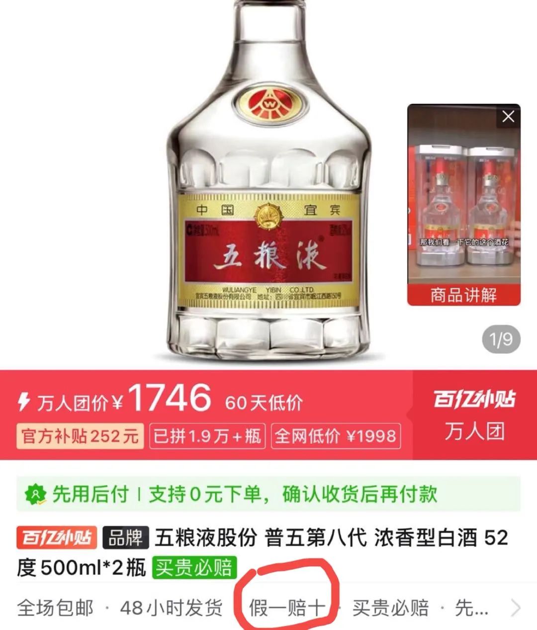 拼多多开店卖视频_拼多多创业卖什么好如何选择产品类型呢视频,0,0,0,0.0,0,0,0,,-_拼多多卖视频教程什么类目