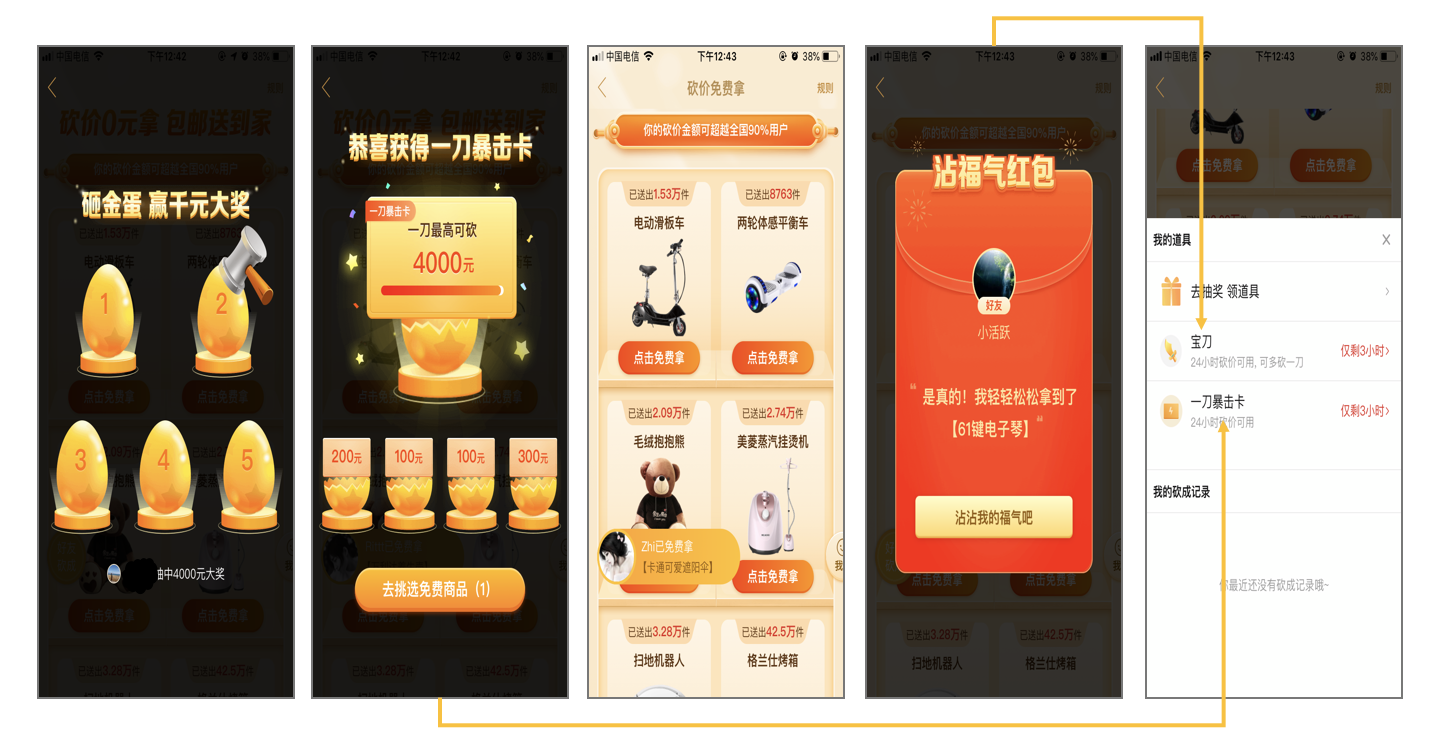 拼多多做店_拼多多电商创业怎么样做,0,0,0,0.0,0,0,0,,-_创业做拼多多怎么样