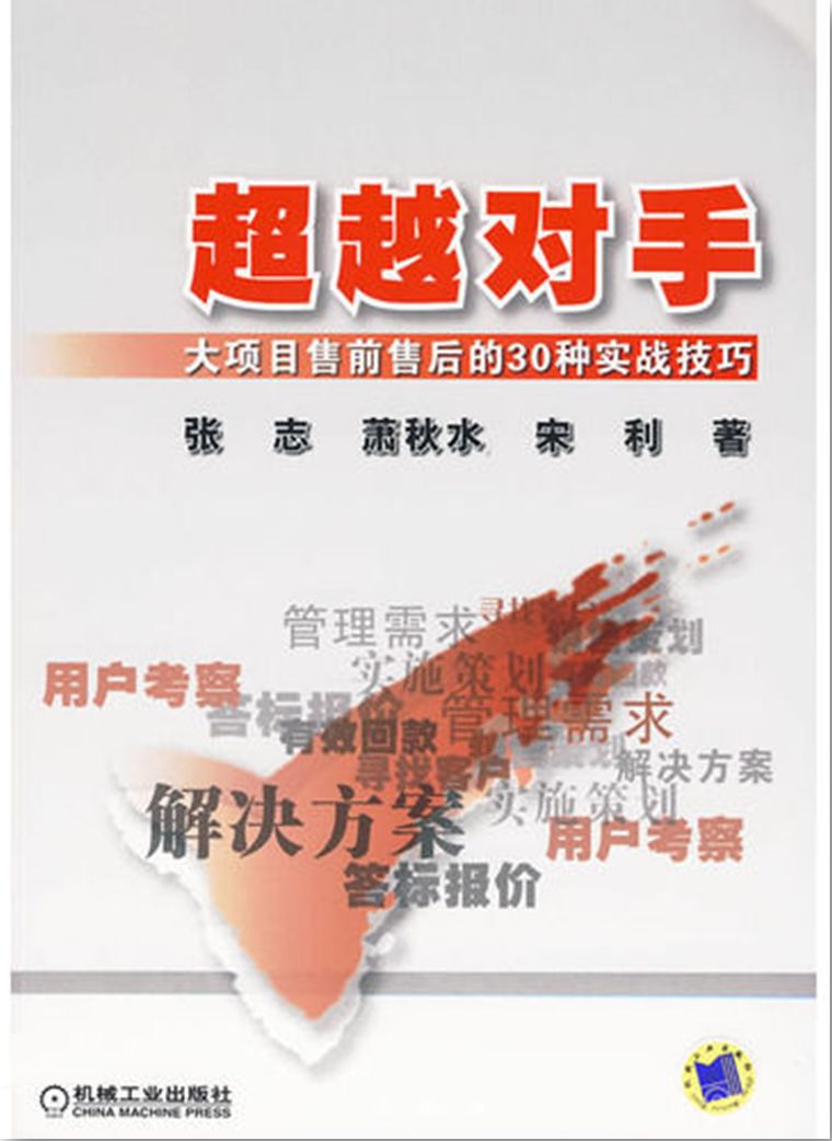 网创项目经验与技巧书籍,0,0,0,0.0,0,0,0,,-_书籍经验和技能经验_经验小书的制作