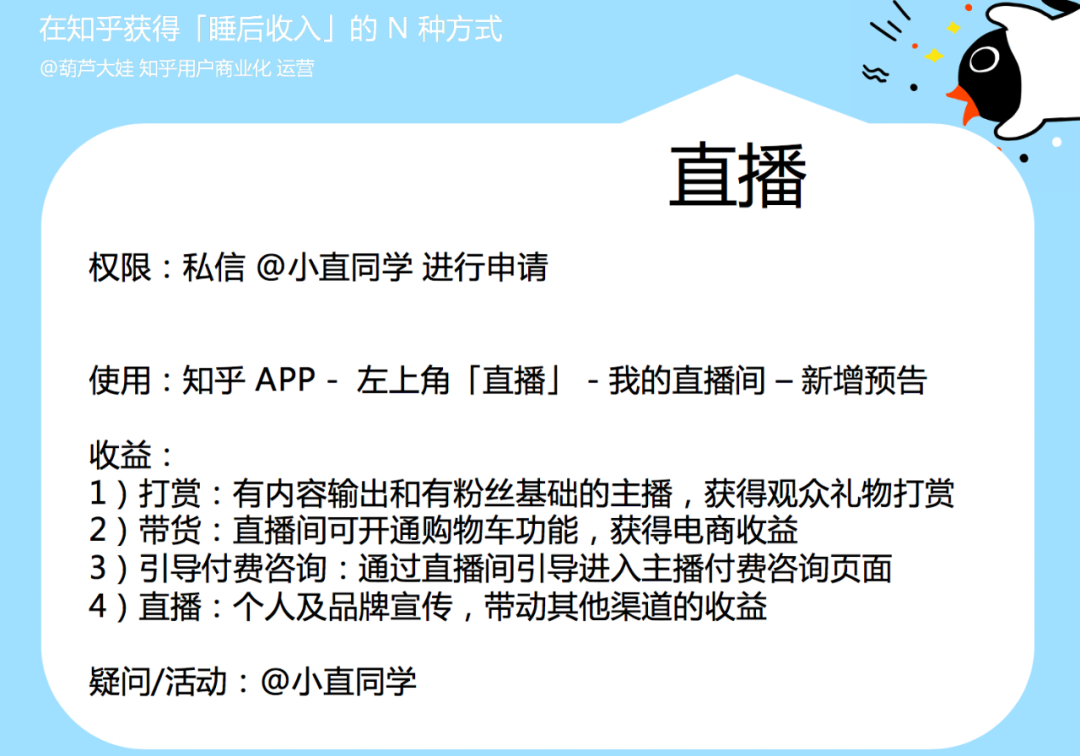 知乎副业_联网知乎副业文章行业好做吗_30岁做互联网行业的副业好吗知乎文章,0,0,0,0.0,0,0,0,,-