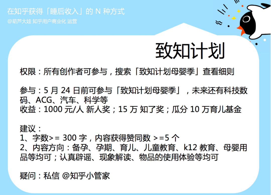 30岁做互联网行业的副业好吗知乎文章,0,0,0,0.0,0,0,0,,-_联网知乎副业文章行业好做吗_知乎副业