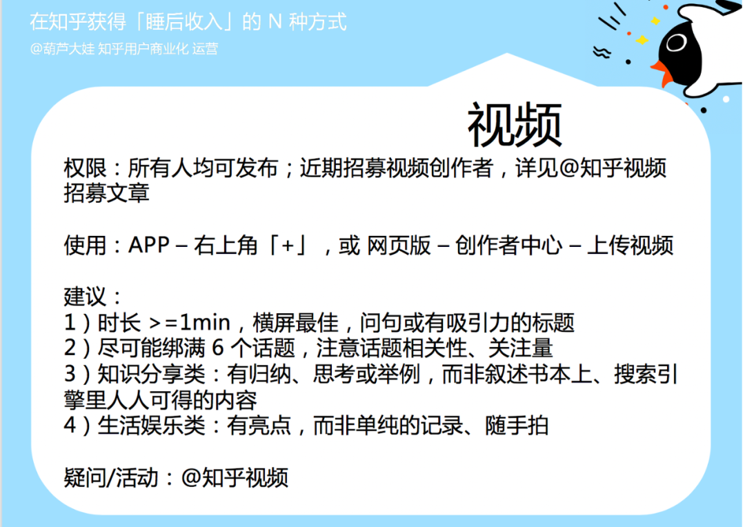 30岁做互联网行业的副业好吗知乎文章,0,0,0,0.0,0,0,0,,-_联网知乎副业文章行业好做吗_知乎副业