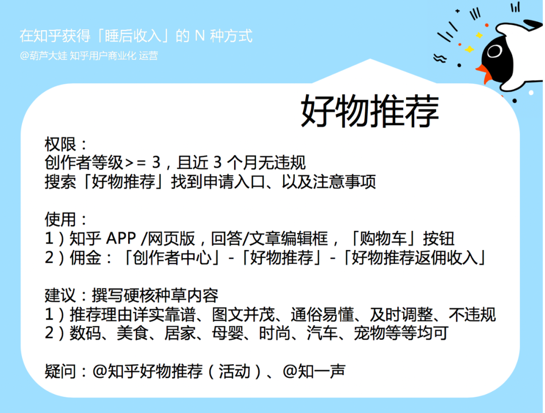 知乎副业_联网知乎副业文章行业好做吗_30岁做互联网行业的副业好吗知乎文章,0,0,0,0.0,0,0,0,,-