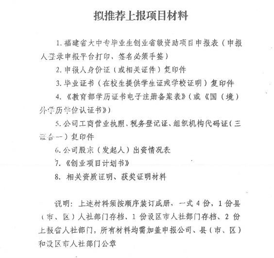 网上创业者应该具备哪些素质_网上创业可以选择哪些平台_网上创业选项目应注意些什么,0,0,0,0.0,0,0,0,,-