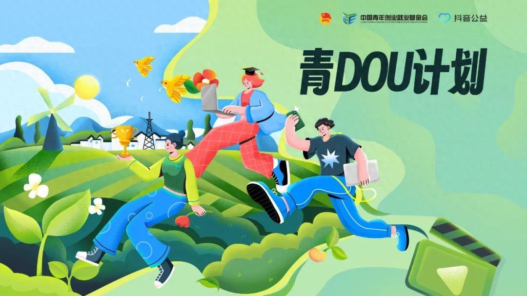 网络创业培训项目计划书怎么写,0,0,0,0.0,0,0,0,,-_培训创业计划书怎么写_网络创业培训计划书提交