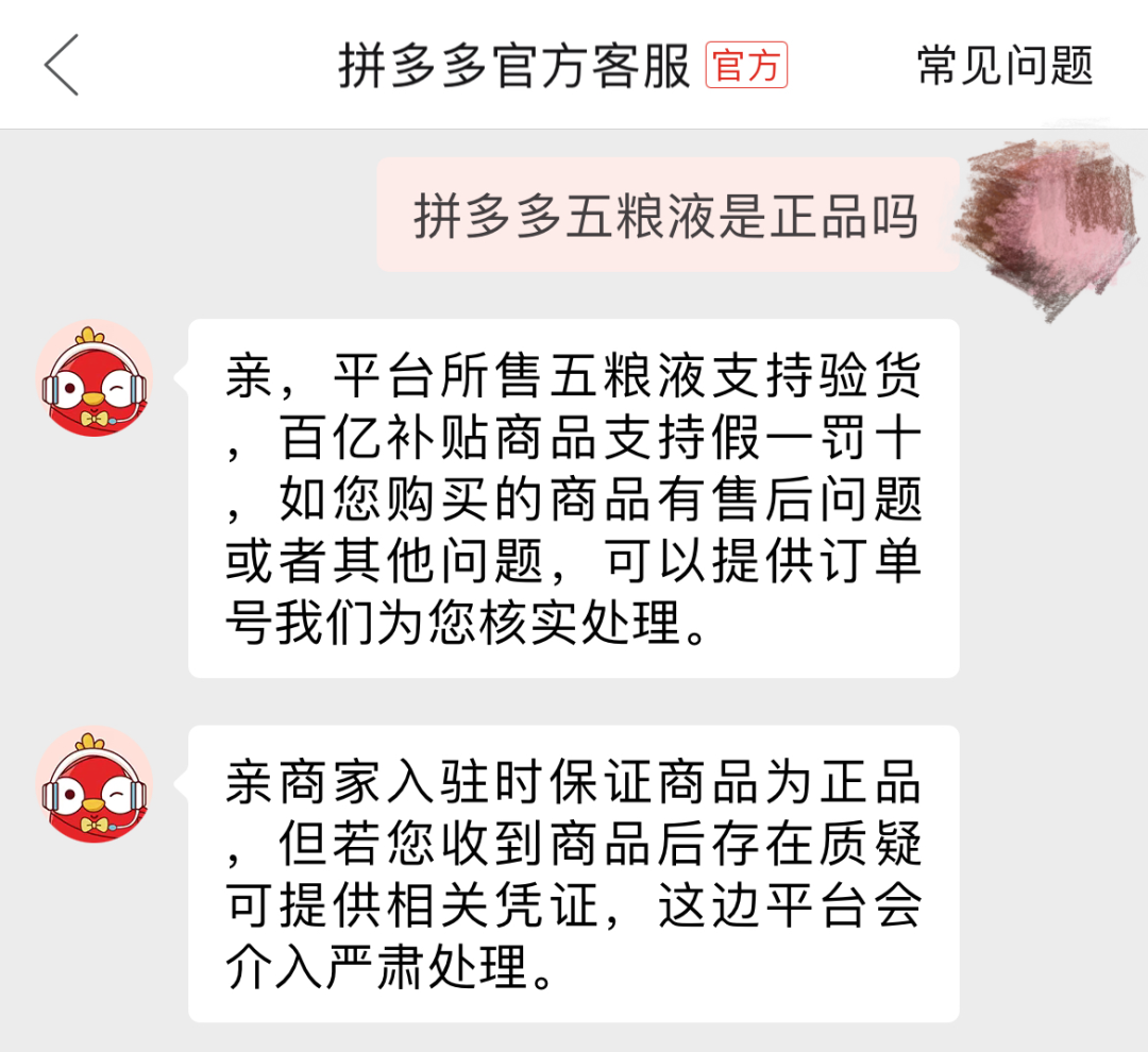 电商创业拼多多卖什么好做呢,0,0,0,0.0,0,0,0,,-_多多拼电商卖创业好做不_做拼多多电商挣钱吗