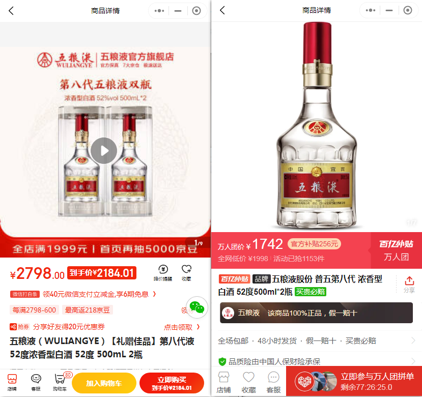 电商创业拼多多卖什么好做呢,0,0,0,0.0,0,0,0,,-_多多拼电商卖创业好做不_做拼多多电商挣钱吗