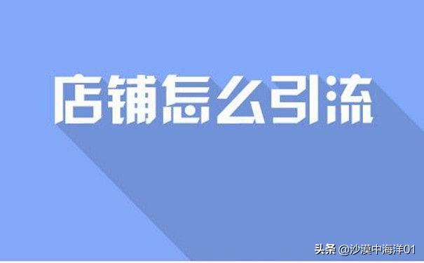 拼多多商户运营_拼多多商家运营去哪里找,0,0,0,0.0,0,0,0,,-_小白做拼多多商家运营