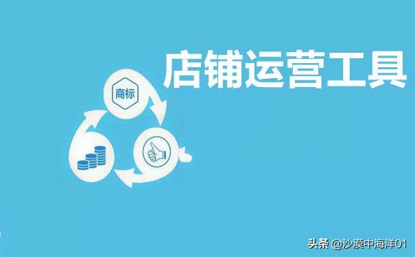 拼多多商家运营去哪里找,0,0,0,0.0,0,0,0,,-_小白做拼多多商家运营_拼多多商户运营