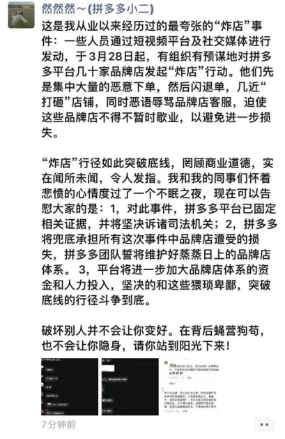 淘宝拼多多代运营真靠谱吗,0,0,0,0.0,0,0,0,,-_拼多多淘宝代运营指的是什么_拼多多拼多多代运营