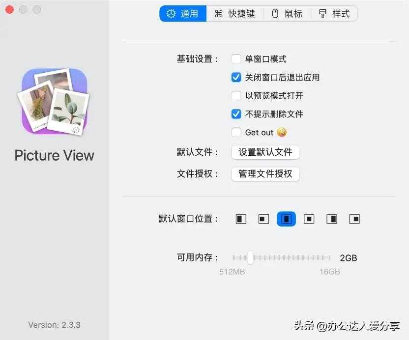 pc看图工具_电脑里看图的工具软件有哪些,0,0,0,0.0,0,0,0,,-_看图软件windows