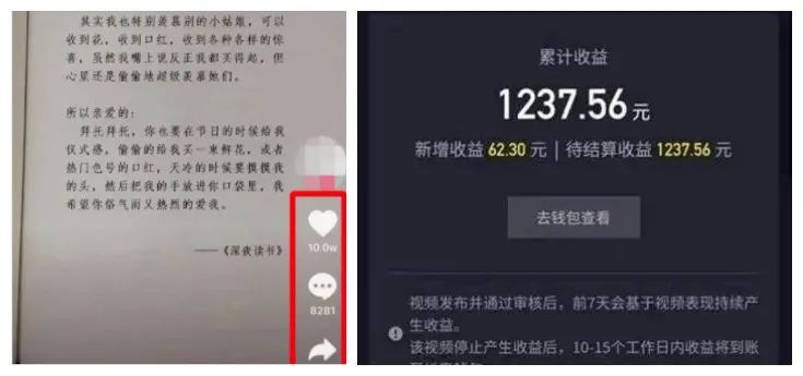 网络上视频剪辑赚钱吗,0,0,0,1.24,1,10,0,,简单_视频剪辑赚钱的平台有哪些_视频剪辑挣钱平台