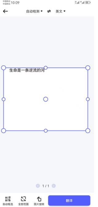 英语翻译不要用工具软件翻译的,0,0,0,0.0,0,0,0,,-_翻译软件英语_好用的英语翻译工具