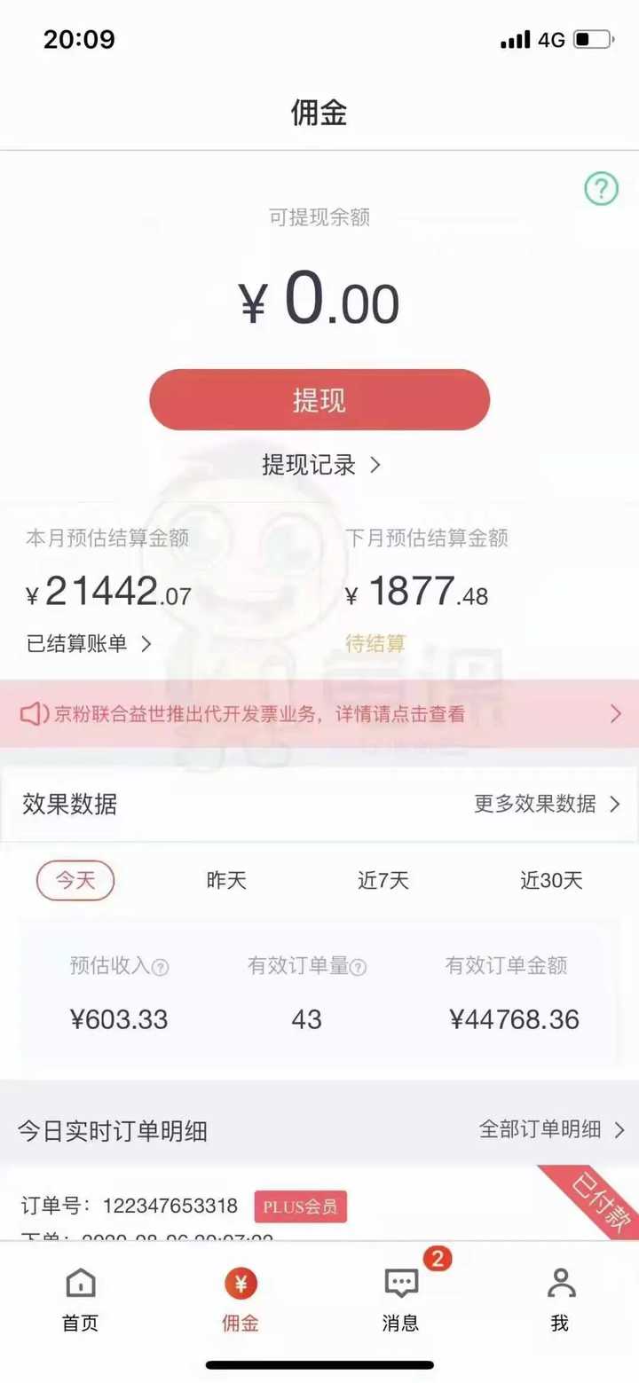 拼多多创业者_自己想创业在拼多多卖什么好,0,0,0,0.0,0,0,0,,-_拼多多新人打造爆款创业课