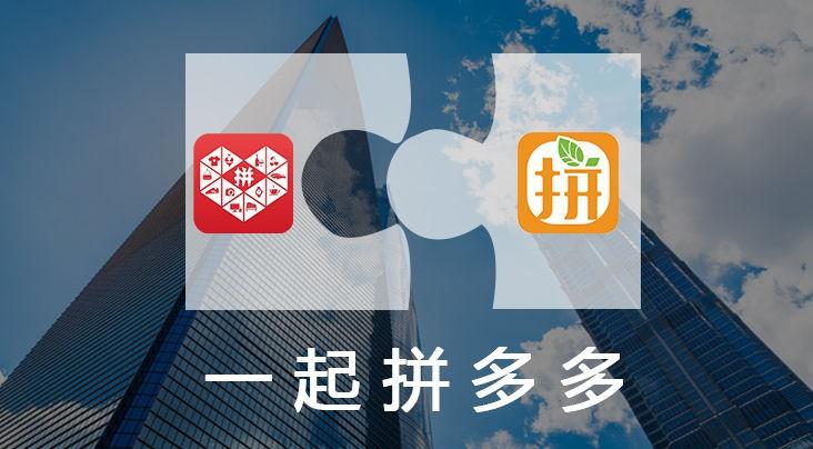 拼多多做生意_自己想创业在拼多多卖什么好,0,0,0,0.0,0,0,0,,-_拼多多创业需要多少钱