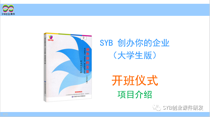 网络创业培训项目计划书怎么写,0,0,0,0.0,0,0,0,,-_网络创业培训计划书提交_培训创业计划书怎么写