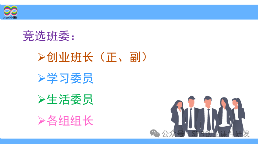 培训创业计划书怎么写_网络创业培训项目计划书怎么写,0,0,0,0.0,0,0,0,,-_网络创业培训计划书提交