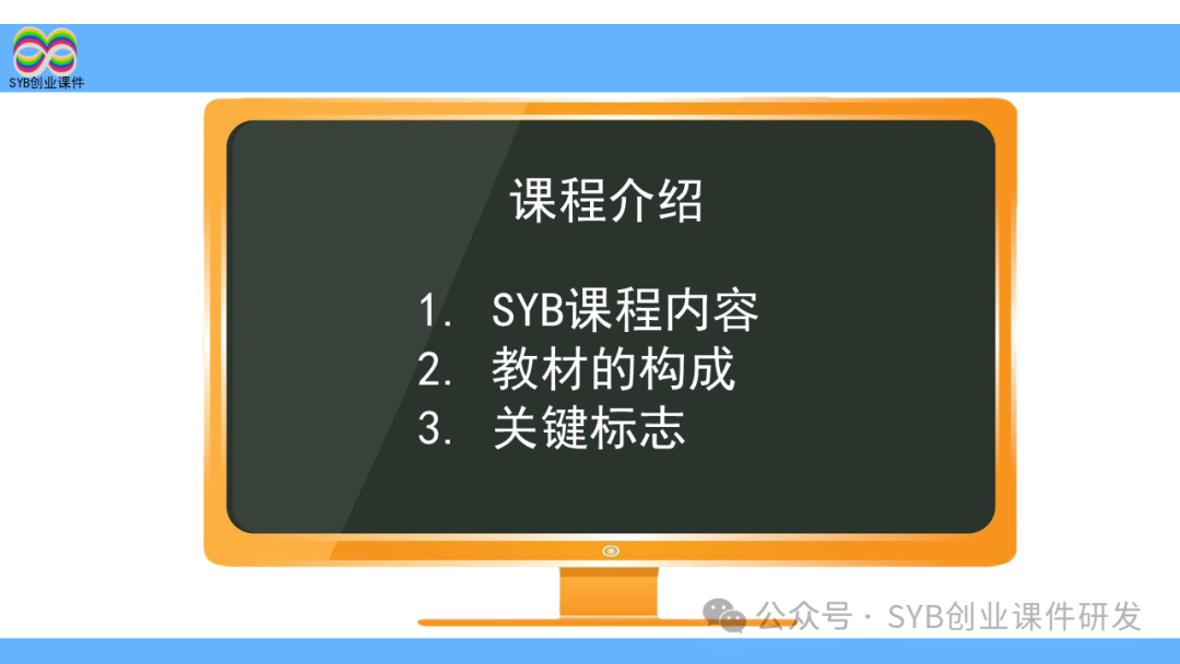 培训创业计划书怎么写_网络创业培训计划书提交_网络创业培训项目计划书怎么写,0,0,0,0.0,0,0,0,,-