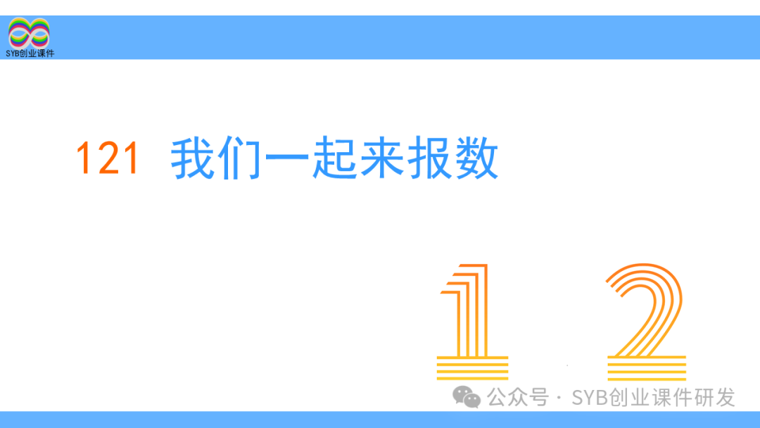 培训创业计划书怎么写_网络创业培训项目计划书怎么写,0,0,0,0.0,0,0,0,,-_网络创业培训计划书提交