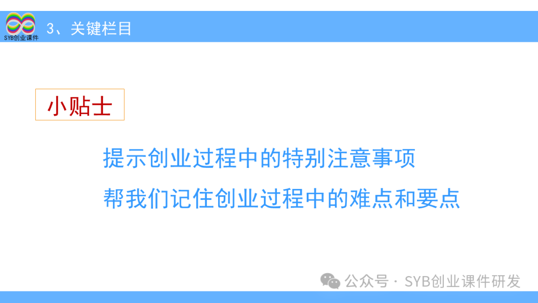 培训创业计划书怎么写_网络创业培训项目计划书怎么写,0,0,0,0.0,0,0,0,,-_网络创业培训计划书提交