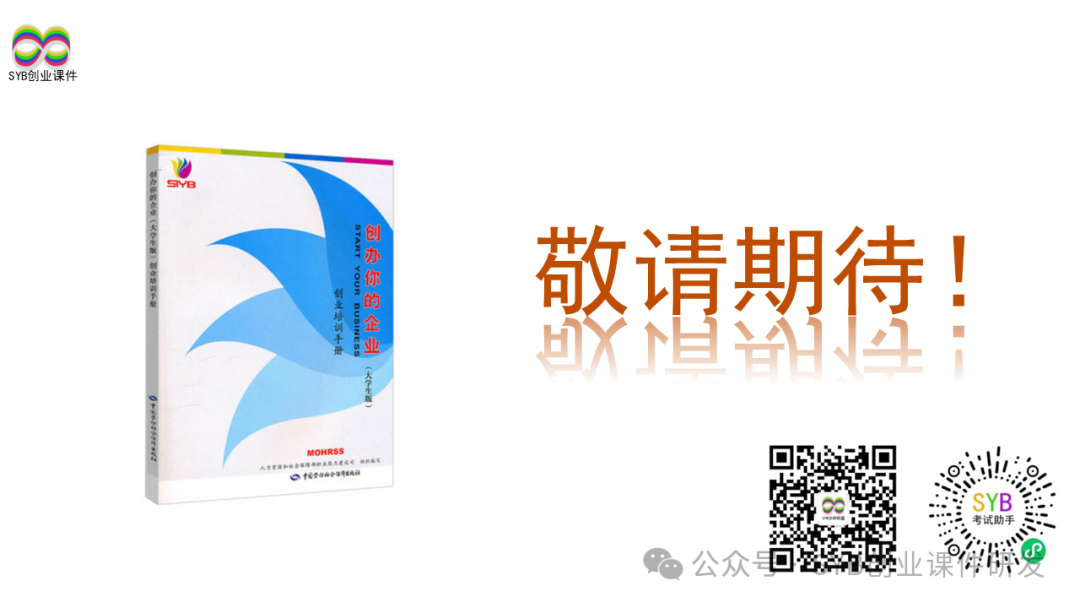 网络创业培训项目计划书怎么写,0,0,0,0.0,0,0,0,,-_网络创业培训计划书提交_培训创业计划书怎么写