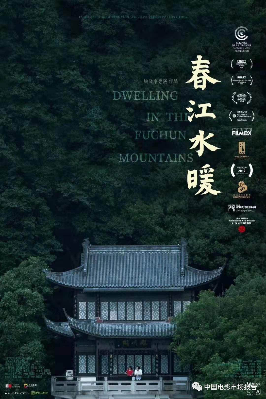 北京国际电影节创投训练营_北京国际电影节创投项目网页,0,0,0,0.0,0,0,0,,-_2021电影创投会