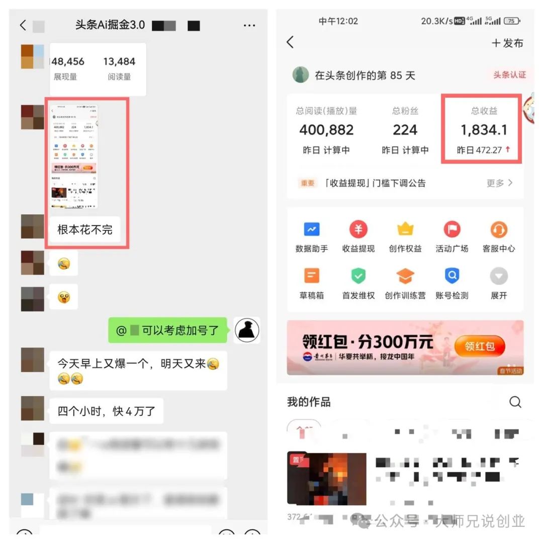 互联网有哪些副业适合小白上手,0,0,0,0.0,0,0,0,,-_小白兼职副业_小白副业干货