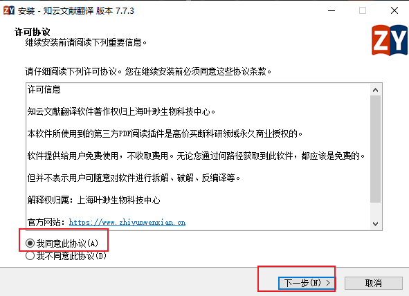 知云翻译安装_知云翻译是软件还是插件还是网站,0,0,0,0.0,0,0,0,,-_知云文献翻译插件