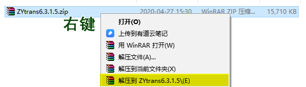 知云翻译安装包_知云翻译是软件还是插件还是网站,0,0,0,0.0,0,0,0,,-_知云翻译安装步骤