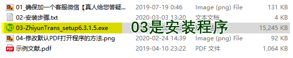 知云翻译是软件还是插件还是网站,0,0,0,0.0,0,0,0,,-_知云翻译安装包_知云翻译安装步骤