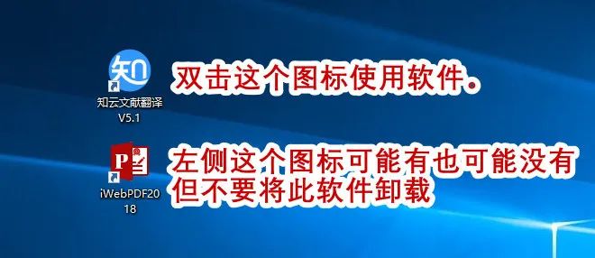 知云翻译是软件还是插件还是网站,0,0,0,0.0,0,0,0,,-_知云翻译安装步骤_知云翻译安装包