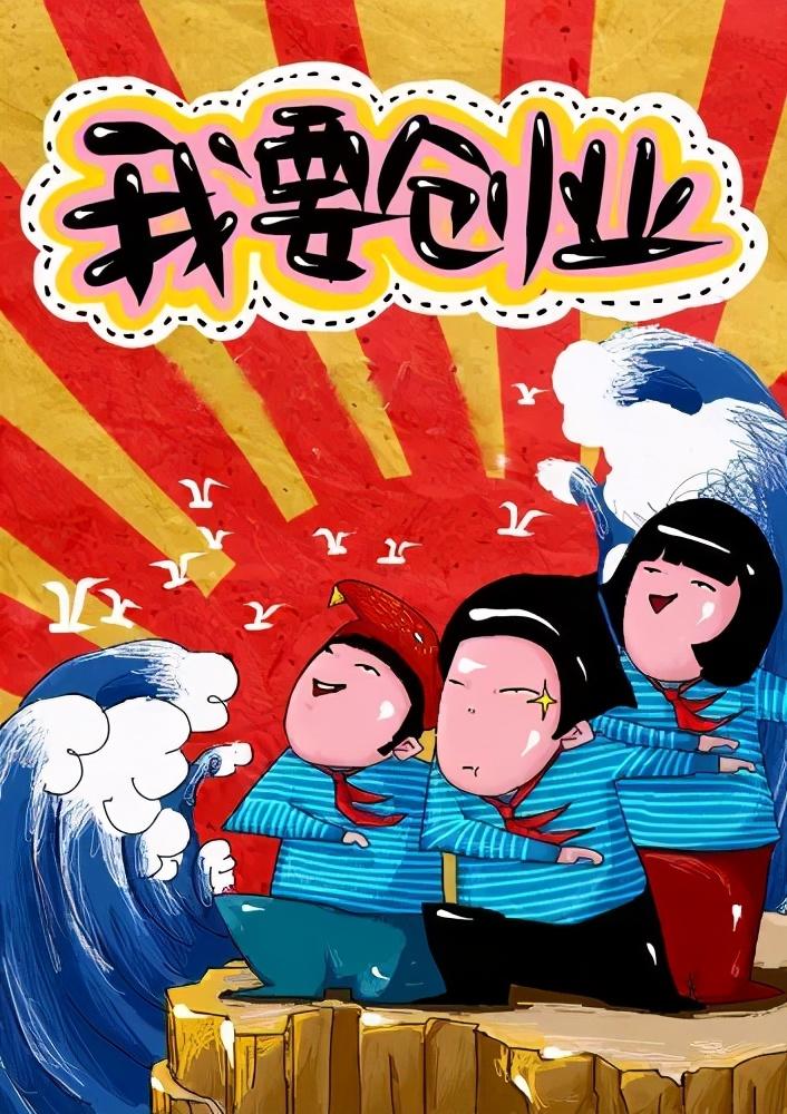 大学生网络创业计划书范文_大学生在校创业小项目网络,0,0,0,0.0,0,0,0,,-_网络创业新项目