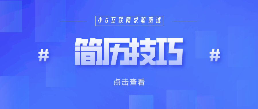 网创项目经验分析怎么写简历,0,0,0,0.0,0,0,0,,-_简历中创业经验如何写_个人简历项目经验案例