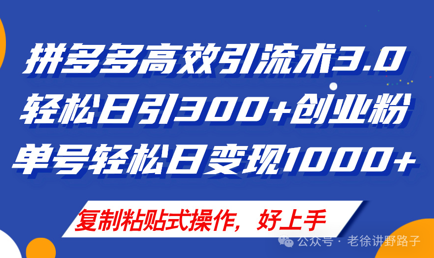 拼多多八百元创业套餐多少钱啊是真的吗,0,0,0,0.0,0,0,0,,-_拼多多自主创业_拼多多创业项目